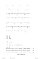 Figure 12_A0101_SEQ_0088