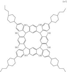Figure US09400429-20160726-C00019