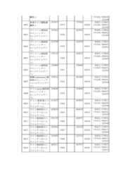 Figure 2023175888000636