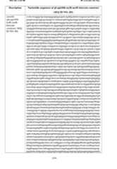 Figure imgf000561_0001