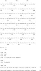 Figure IDA0002581779080001181