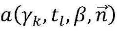 Figure GDA0001652766910000227