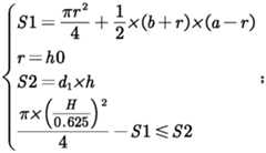 Figure PCTCN2022115964-appb-100002