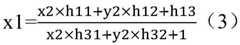 Figure BDA0002623535610000073