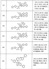 Figure A0381926701341