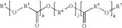 Figure US07964696-20110621-C00019