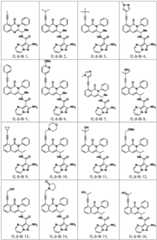 Figure BDA0003142399140000991