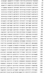 Figure 106137461-A0202-12-0258-102