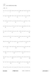 Figure 12_A0101_SEQ_0038