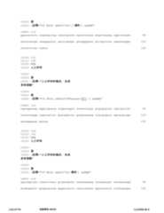 Figure 12_A0101_SEQ_0134