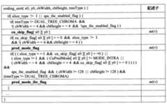 Figure 0007448559000015