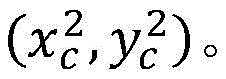 Figure BDA0002774250460000175