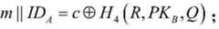 Figure BDA0003082769690000037