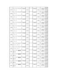 Figure 2023175888001313