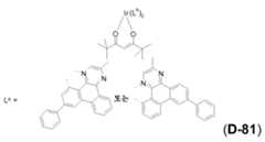 Figure 112016127432516-pat00240