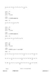 Figure 12_A0101_SEQ_0092