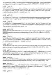 Figure imgf000116_0001