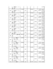 Figure 2023175888000056