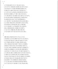 Figure BDA0003158737560000601