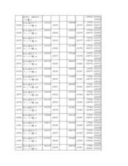 Figure 2023175888001770