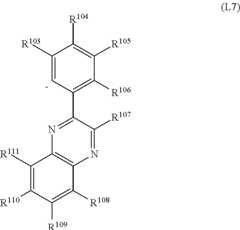 Figure US09978960-20180522-C00005