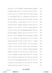 Figure 12_A0101_SEQ_0232