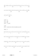 Figure 12_A0101_SEQ_0237