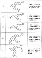 Figure A0381926701021