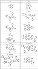 Figure BDA0001443590610000941