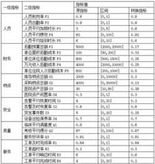 Figure 571072DEST_PATH_IMAGE070