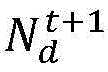 Figure BDA0002720494450000156