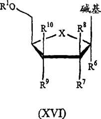 Figure A200810108137D01081
