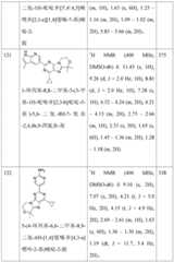 Figure BDA0001402557760001891