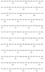 Figure 108128641-A0202-12-0293-674