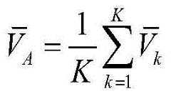 Figure BDA00023833153900000712