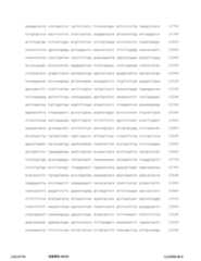 Figure 12_A0101_SEQ_0048