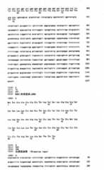 Figure IPA00001252299400061