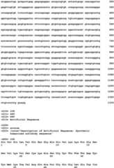 Figure imgb0277