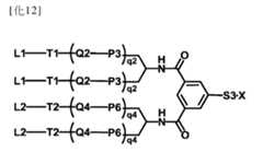 Figure 106103567-A0304-12-0008-15