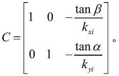 Figure BDA0002787199370000044