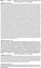 Figure BDA0003206688030000271