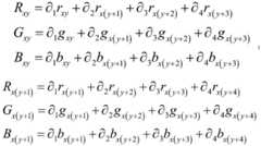 Figure FDA0002526270090000034