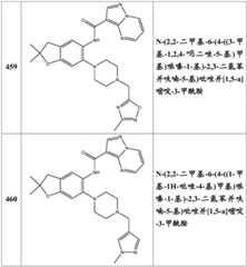 Figure BDA0001702803240001501