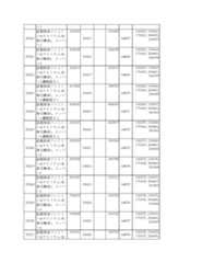 Figure 2023175888001946