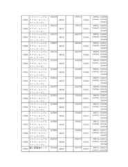 Figure 2023175888001180