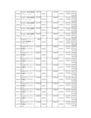 Figure 2023175888002006