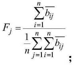 Figure BDA0002620980490000091