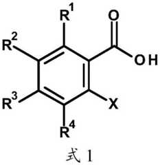 Figure FDA0004113306550000021