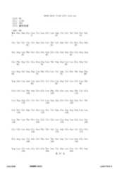 Figure 12_A0101_SEQ_0097