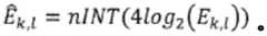 Figure BDA0002147488900000345